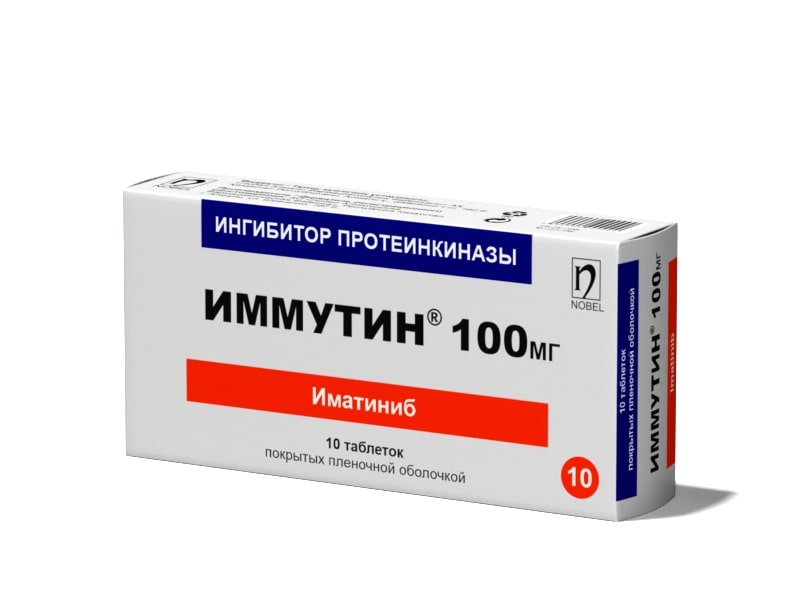 ИММУТИН®