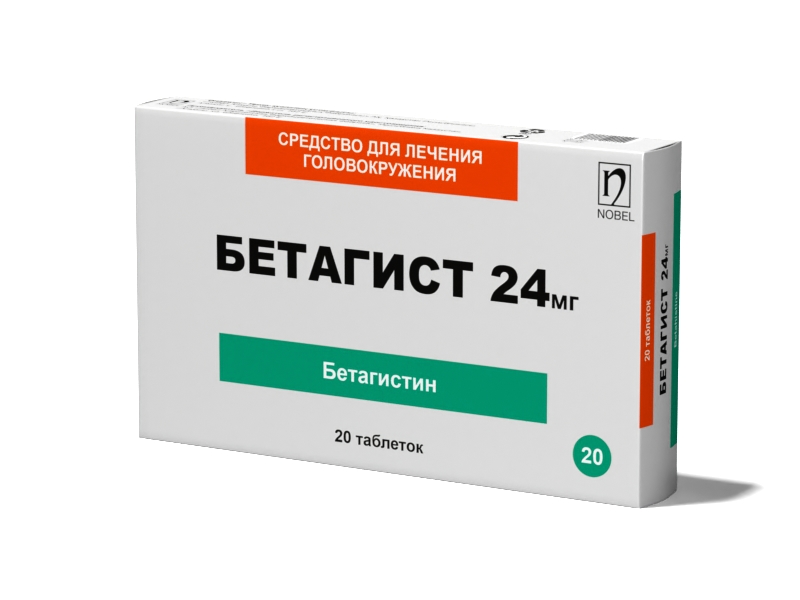 Бетагист