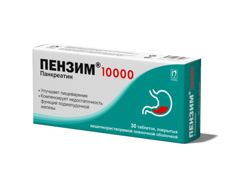 ПЕНЗИМ® 10000