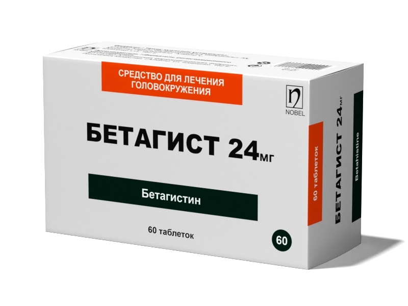 Бетагист