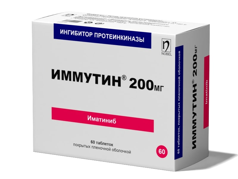 ИММУТИН®