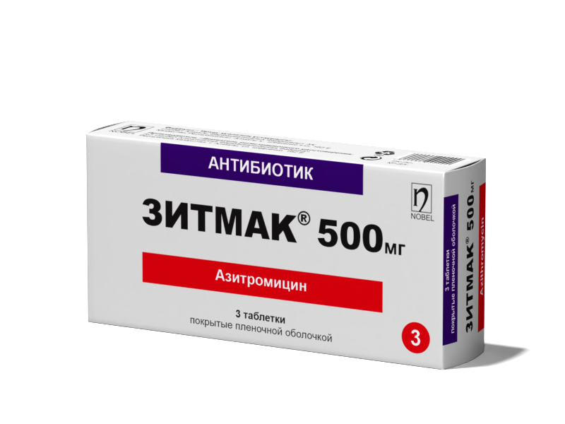 ЗИТМАК®