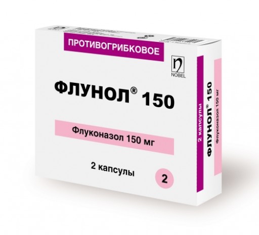 Флунол® 150