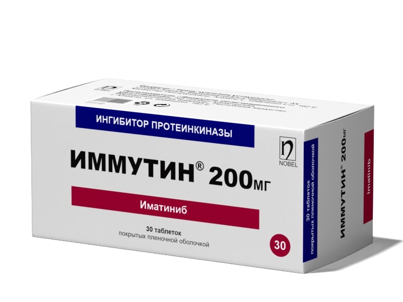 ИММУТИН®