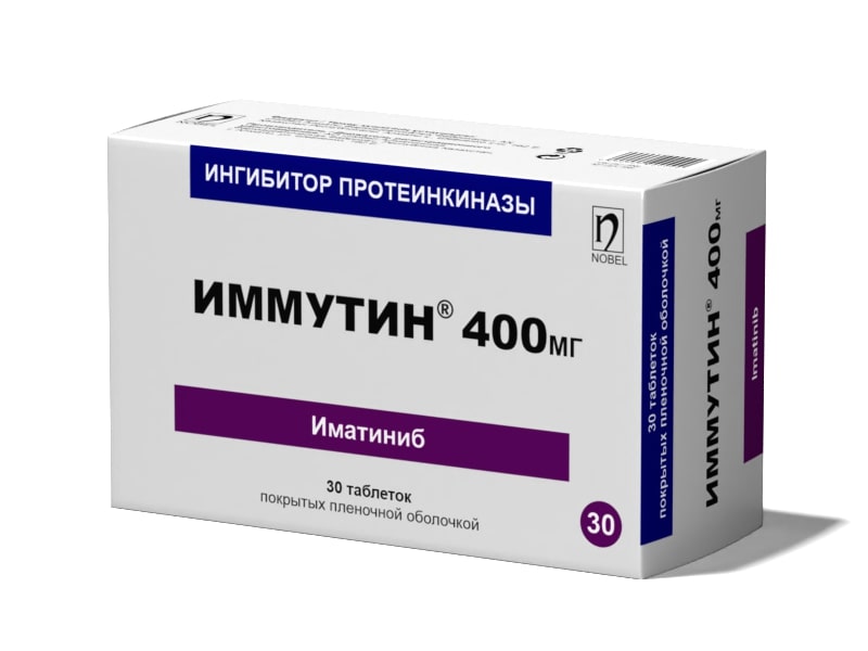 ИММУТИН®