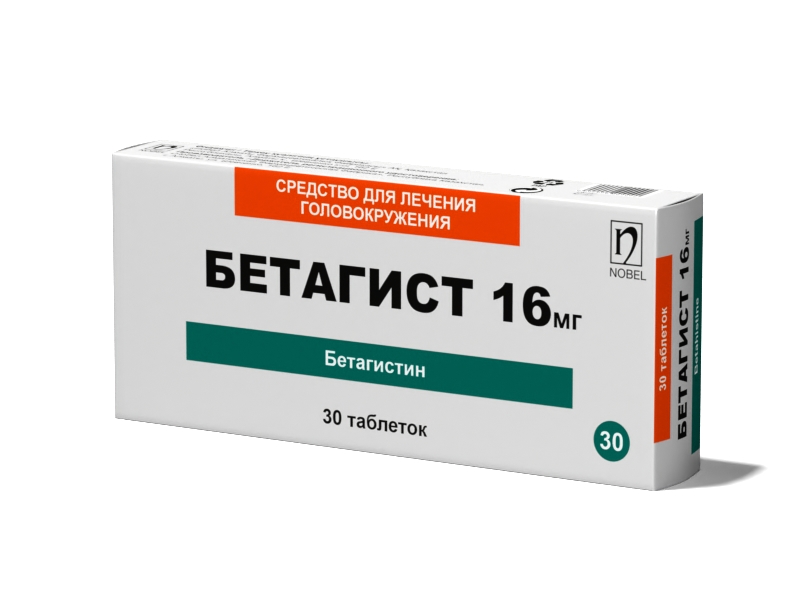 Бетагист