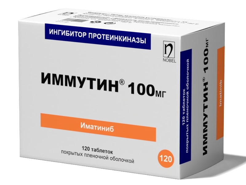 ИММУТИН®