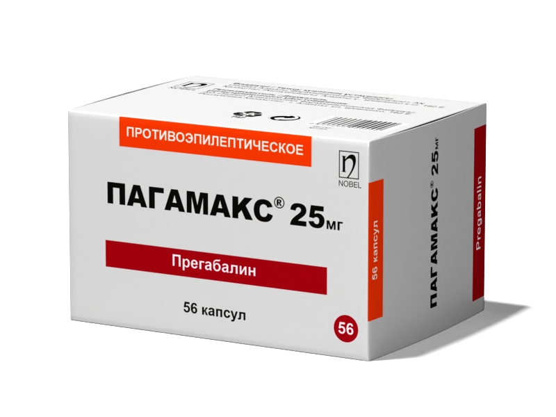 ПАГАМАКС®