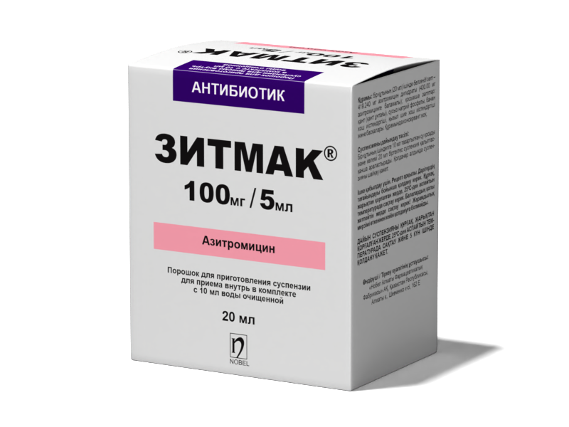 ЗИТМАК®