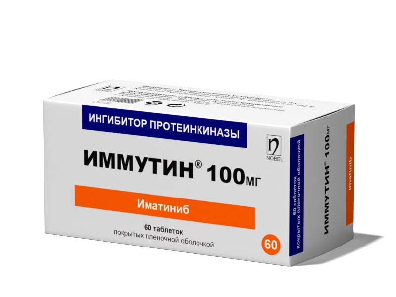 ИММУТИН®