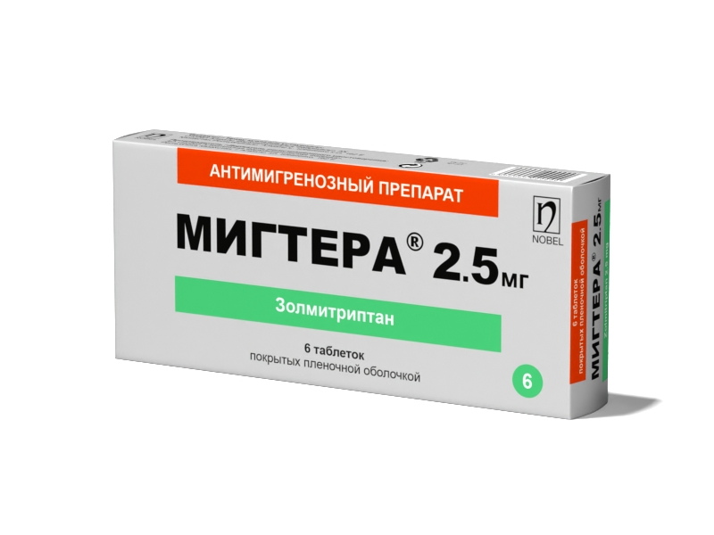 МИГТЕРА®