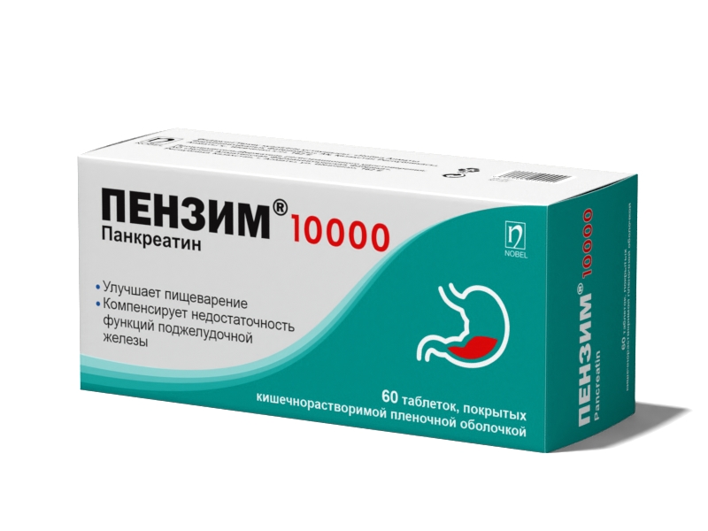 ПЕНЗИМ® 10000