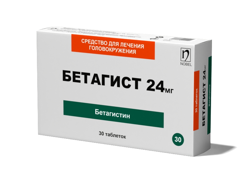 Бетагист