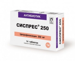 Сиспрес® 250