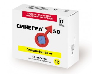 Синегра® 50