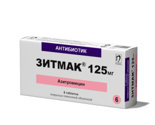 ЗИТМАК®