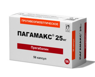 ПАГАМАКС®