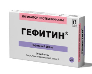 ГЕФИТИН®