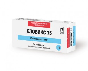 Кловикс 75