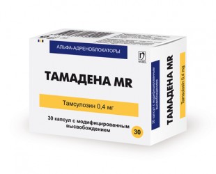 ТАМАДЕНА MR