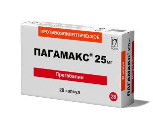 ПАГАМАКС®