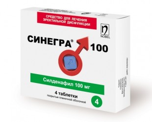 Синегра® 100