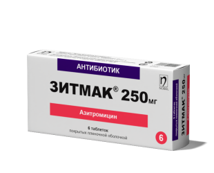 ЗИТМАК®