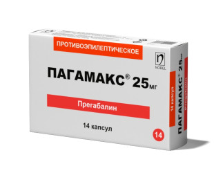 ПАГАМАКС®