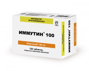 Иммутин® 100