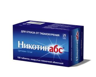 НИКОТИНАБС