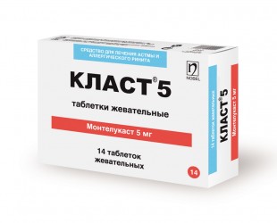 Класт® 5