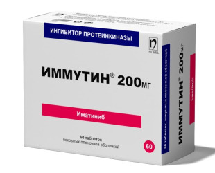 IMMUTIN®