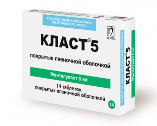 Класт® 5