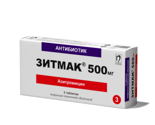 ЗИТМАК®