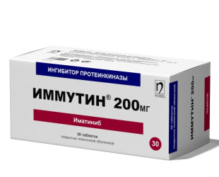 IMMUTIN®