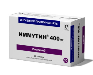 IMMUTIN®