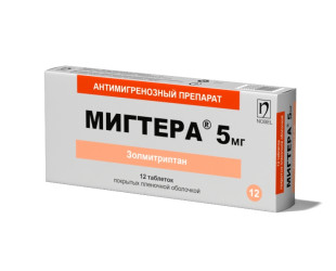 МИГТЕРА®