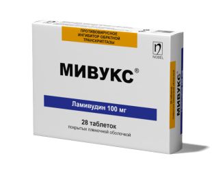 MIVUX®