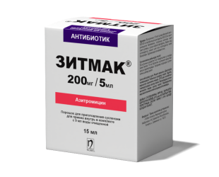 ЗИТМАК®