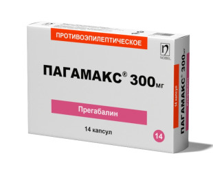 ПАГАМАКС®