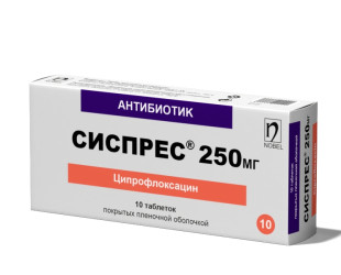 Сиспрес®