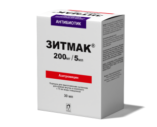 ЗИТМАК®