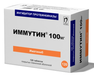 IMMUTIN®