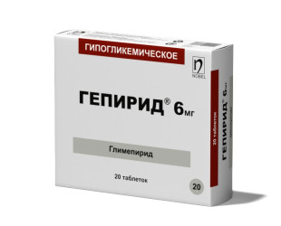 ГЕПИРИД®