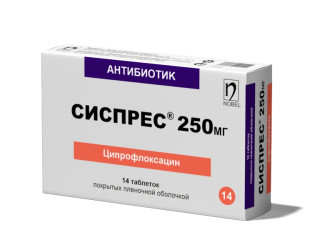 Сиспрес®
