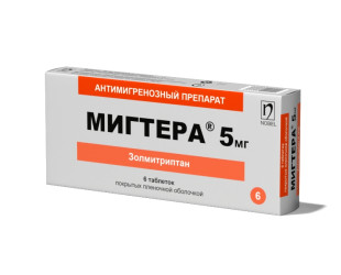 МИГТЕРА®