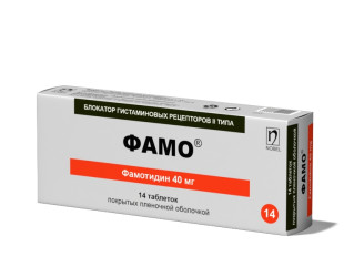 ФАМО®