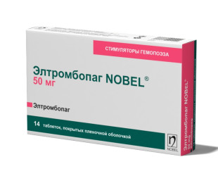 Элтромбопаг NOBEL®