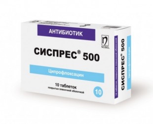 Сиспрес® 500