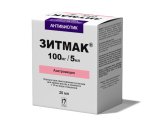 ЗИТМАК®